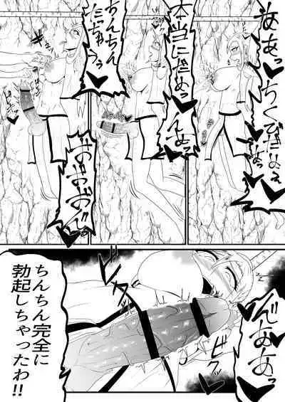 Shasei Gaman Kusuguri Ero Trap Dungeon Shasei Suru Tabi ni Chikara ga Nukete Iku