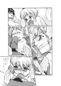 [Kaientai (Shuten Douji)] Hinamizawa e Youkoso! - Welcome to Hinamizawa! (Higurashi no Naku Koro ni) [Digital]