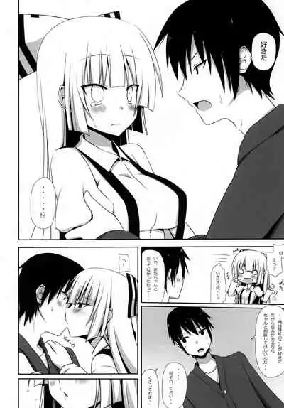 Mokomoko Kyakkya Ufufu 2