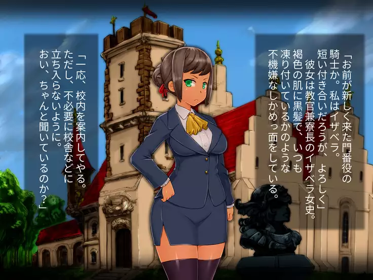 Ojou-sama wa Nozoki ga Osuki ~Shikan Gakkou Inkouroku~