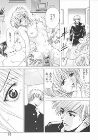 [Kawaraya A-ta] COMPLETE COMPLEX COMP