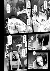 (C87) [DA HOOTCH (ShindoL)] Onna Yuusha no Tabi (Dragon Quest III)