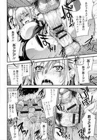 [Kobayashi Youkoh] Yuuwaku . Yuuko