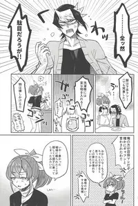 (Ore no Turn 6) [HMB (Yoshikichi)] FULL BLOOM (Yu-Gi-Oh! ARC-V)