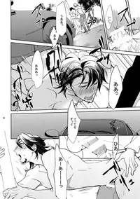 (SPARK9) [BORO ZS (Hyakuichi Nemu)] BOROZS Usagi Tora Sairoku 2 (TIGER & BUNNY)