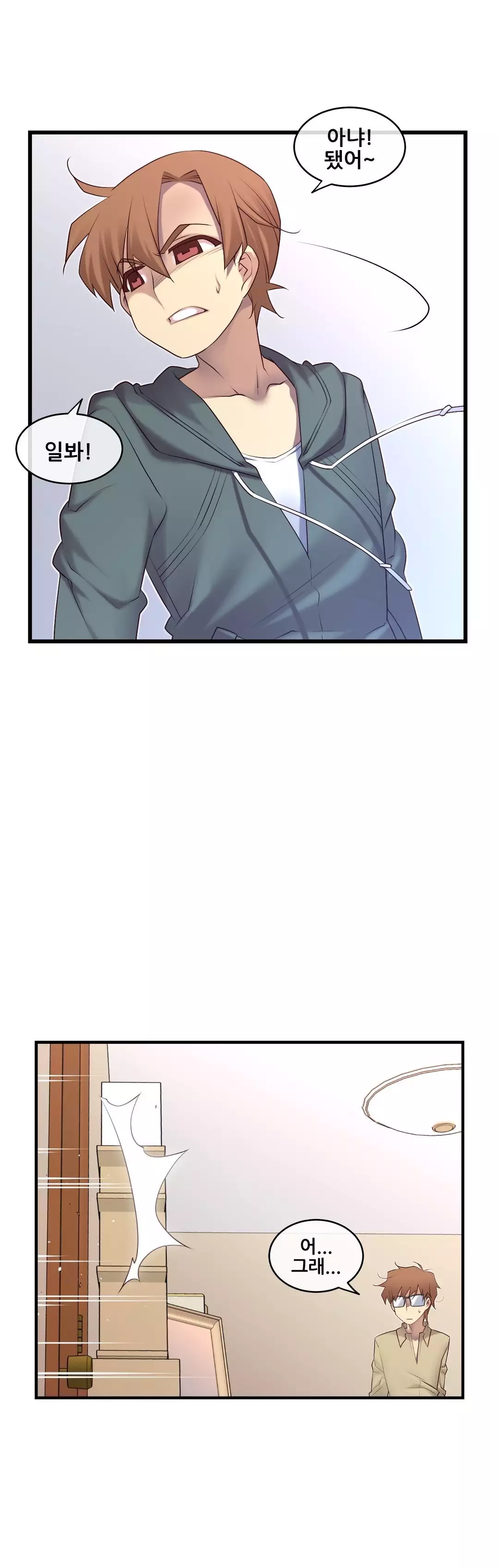 Master in My Dreams Ch.90-121