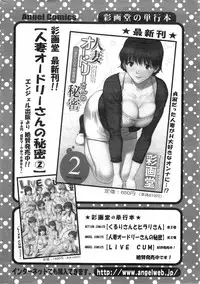 Action Pizazz 2014-01