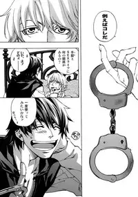 (C93) [Esst End Club (Matoh Sanami)] FAKE:2ND/BACK STAGE PASS COLLECTION 01