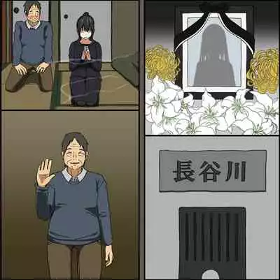 [Iris art (Toda Hisaya)] Aitsu ga Katta Gom no Size wa Ore no yori Dekakatta [English] [Fated Circle]