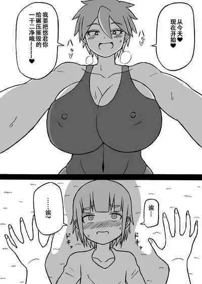 Don Den Ban Ch. 4(张佳乐个人汉化)