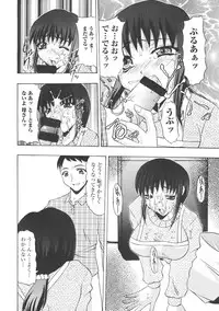 (C72) [Acid Noel (Mitsuki Rintarou)] THE HYPNOTIZE CONNECTION (Queen's Blade)