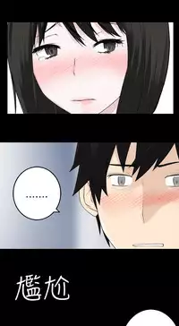 [SOSO] Franken Jo 为爱而生 法兰克赵 Ch.1~24 [Chinese]中文