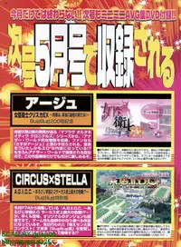 BugBug 2011-04 Vol. 200