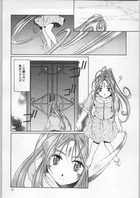 (C62) [Mechanical Code (Takahashi Kobato)] as night follows day 2 (Oh My Goddess!)