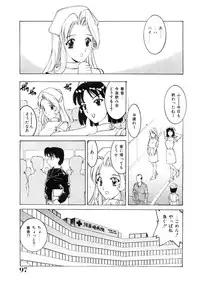 [Hitotsu Yukimoto] Choukyou Injuu Zukan