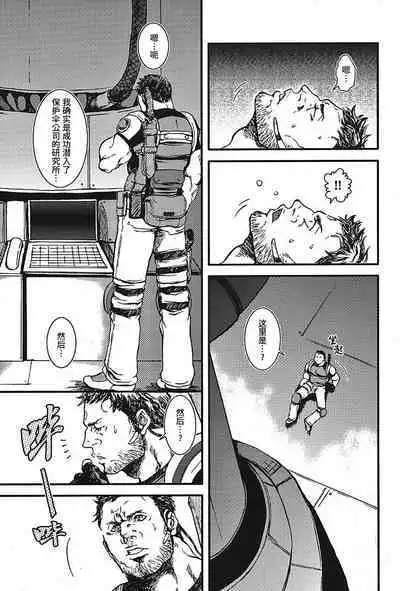 (Yarou Fes 2012) [Takeo Company (Sakura)] The MERCENARIES (Resident Evil)｜欲望雇佣兵 (生化危机) 复刻精修版 [桃紫の汉化] [Chinese] [Decensored]