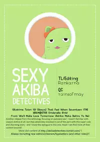 Ashita mata dekiru yo ne | We'll Make Love Tomorrow