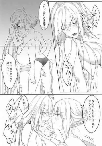 (C100) [Kindou Shoujo (nipi)] Artoria Alter x Jeanne Alter Sairokushuu (Fate/Grand Order)