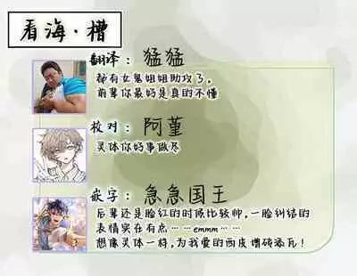 Korette Honto ni Koishiteru? | 这真的是恋爱吗?