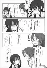 (Mou Nanimo Kowakunai 19) [Butazuraya Seinikuten (Various)] Futanari Chinko ni Onayami no Aru Mahou Shoujo Goudoushi Sono Emono, Mondai Ari desu (Puella Magi Madoka☆Magica)