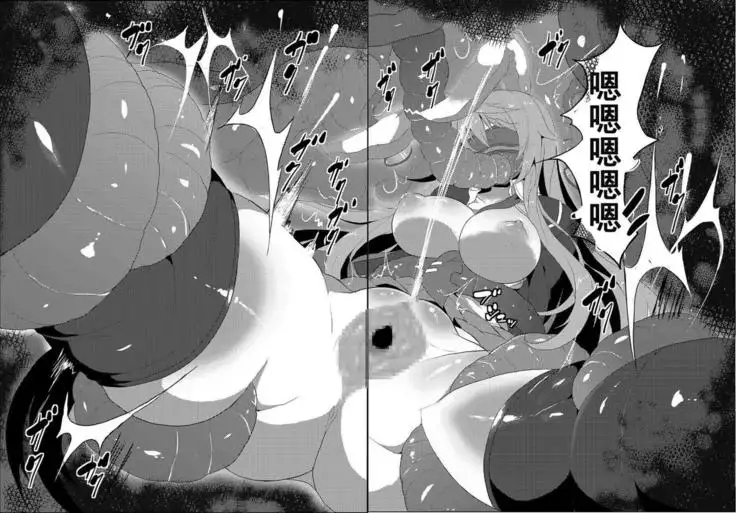 Kairaku dake no Sekai - The limit of pleasure broken