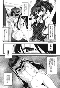 [URAN] Torotoro Cream Pie [Digital]