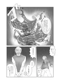 [Jacanus] My Little Little Cat (Bloom & Gloom)