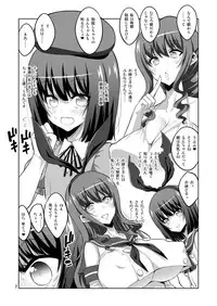 Futanari Onee-san x Otokonoko Gyaku Anal SEX Mesu Ochi Kanojo