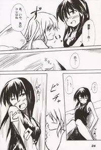 [Sakusakutei]MilkCocoa{Touhou Project}