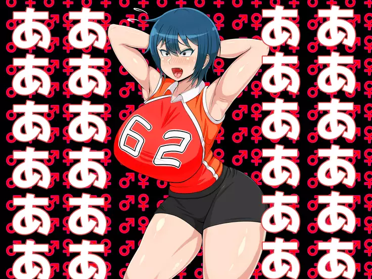 Hatsuiku no yoi osananajimi ga netora reru no wa sukidesu ka?