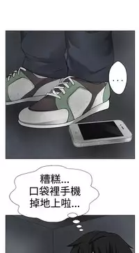 [SOSO] Franken Jo 为爱而生 法兰克赵 Ch.1~8 [Chinese]中文