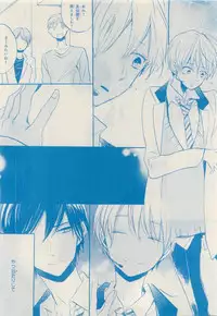 MAGAZINE BE×BOY 2015-04