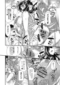 [Hattori Mitsuka] 2LDK Kitsune Tsuki [Digital]