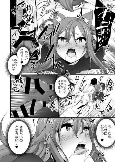 TSF no F no Hon 2020-1