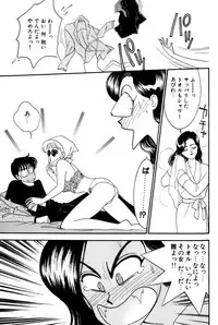 [Arimura Shinobu] Sprite Vol. 3