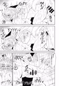 [GC-dan (Wakura)] Inari Oroshi (Touhou Project) [Digital]