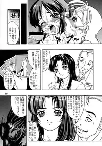 (C73) [Kikka-Shurou (Kikusui)] Saturnalia Phase 3.0 BLACK LOTUS (Sailor Moon)