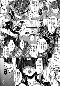 [Dunga] Seishori Kazoku ~Gibo To Ane Wa Nikudorei~