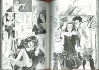 [Aimu Yuu] Chikan Densha