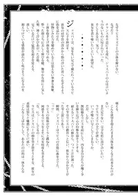 [Sparrow] AndromedA (Steven Universe) [Digital]