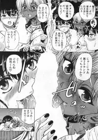 COMIC Mugen Tensei 2019-06