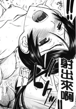 Kanojotachi no Yarikata | 彼女們的性交渉