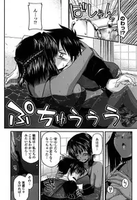 [Miyashiro Sousuke] Ayakashi Oppai! -hatsujou souran emaki-