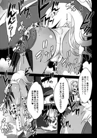 (C77) [DA HOOTCH (ShindoL)] Hanshoku Nebura (Monster Hunter)