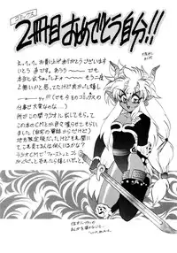 [Itou Nao] Yuuwaku Shinaide