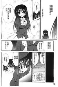 [Akizuki Takahiro] Nyuu！ 美巨乳！[Chinese]