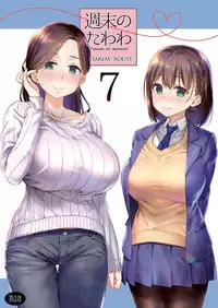 Shuumatsu no Tawawa 7 Harem Route - Tawawa on weekend