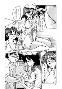 [Parupunte(Takushi Fukada)] F-23