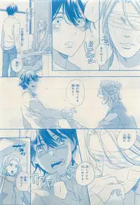 MAGAZINE BE×BOY 2015-04