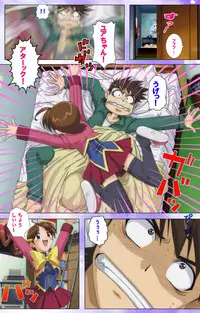 [colors] [Full Color Seijin Han] Mahou Shoujo Ai VOL・1 Mahou Shoujo wa Hitori… Complete Ban [Digital]